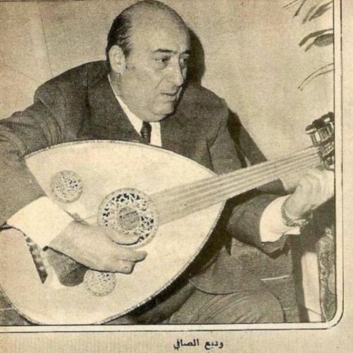 صار العتب مجروح.. إحملني يا ليل و روح عا شي درب أطول - وديع الصافي