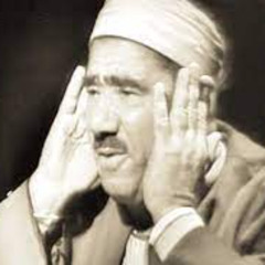 ماتيسر من سورة الحجرات