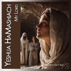 Yeshua HaMashiach... My Lord