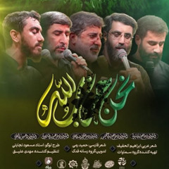 جاء نص/ر الله