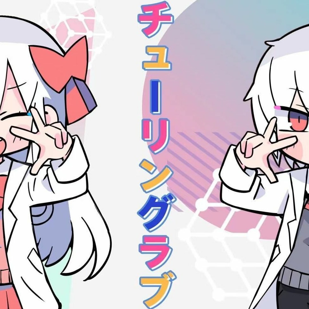 まふまふ EXIT TUNES PRESENTS VOLTAGE+ | まふまふ Official Website