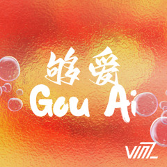 東城衛x謝和弦 - 够爱 Gou Ai(Vinz Hard Bootleg)