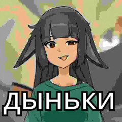 Летние ДЫНЬКИ