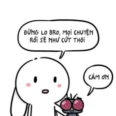 E LA KHONG THE