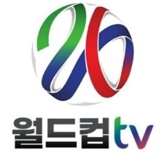 #월드컵티비 #wdctv1.com #스포츠무료중계영상 #스포츠무료중계사이트 #해외스포츠무료중