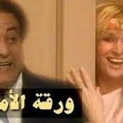 فوازير عالم ورق ׀ نيللي 90׃ ورقة الامتحان مع محمد متولي