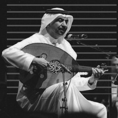 ‎⁨البس ثياب الأماني وأنتظر منّك وعد | عبادي الجوهر.⁩