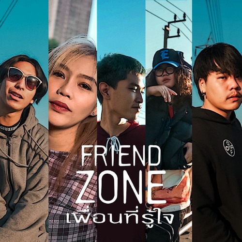 E$T - FRIEND ZONE (เพื่อนที่รู้ใจ) Ft. LILPRESENT, Wiz Pharangghy, หัวปลาวาฬ, PAIRY