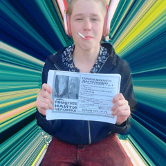 PULL UP TO YOUR PARTY (prod. JUDO)