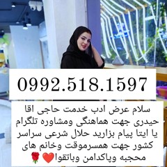 صیغه حلال قانونی صیغه موقت صیغه داعم صیغه حلال گرگان شماره صیغه گرگان خانم صیغه ای برای گرگان