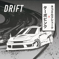 Future Funk