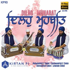 Hau Vaaree Mukh Fer Piaare - Raag Kalyaan