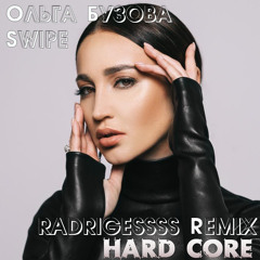 Ольга Бузова - Swipe (radrigessss Remix)