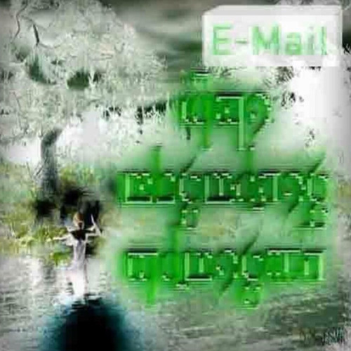 DJ INTERNET ILLIDAN - séxi tektonikí xotikón شجرة الحياة1020