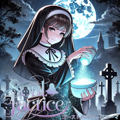 Soul⇄Factice