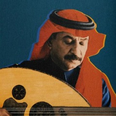 تبيه- عود منفرد- عبادي الجوهر مهرجان مسقط للعود 2005