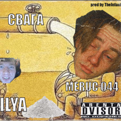 Ilya Ilya Ilya Ilya