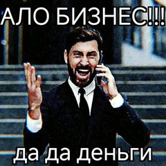 lemanat508-Уничтожил(snipet)