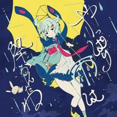 Stream 梅雨明けの Arrange Version By ツユ | tsuyuake no