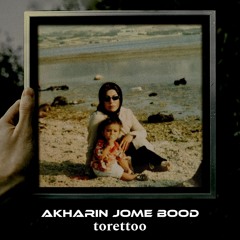 Akharin jome bood