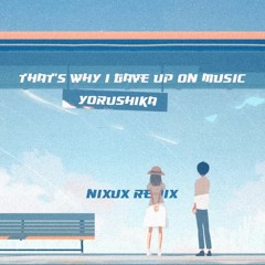 ヨルシカ - だから僕は音楽を辞めた (Nixux Remix){FREE DOWNLOAD}