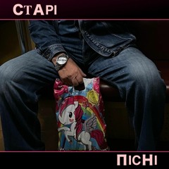 План на завтра