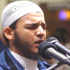 قُلْ يَا عِبَادِيَ الَّذِينَ أَسْرَفُوا || الشيخ محمد عبادة || صلاة القيام رمضان 1440هـ - 2019م