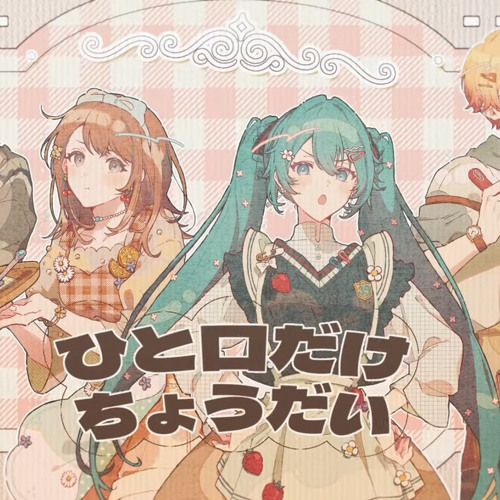 kekoちゃん☆プロフ読んで下さい☆  ぺージ Stream 【エイプリルフール ver.】Booo!/我らペガサス 探検隊