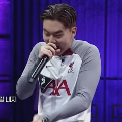 랩퍼블릭 9화 KILL THEM ALL 1라운드 오선