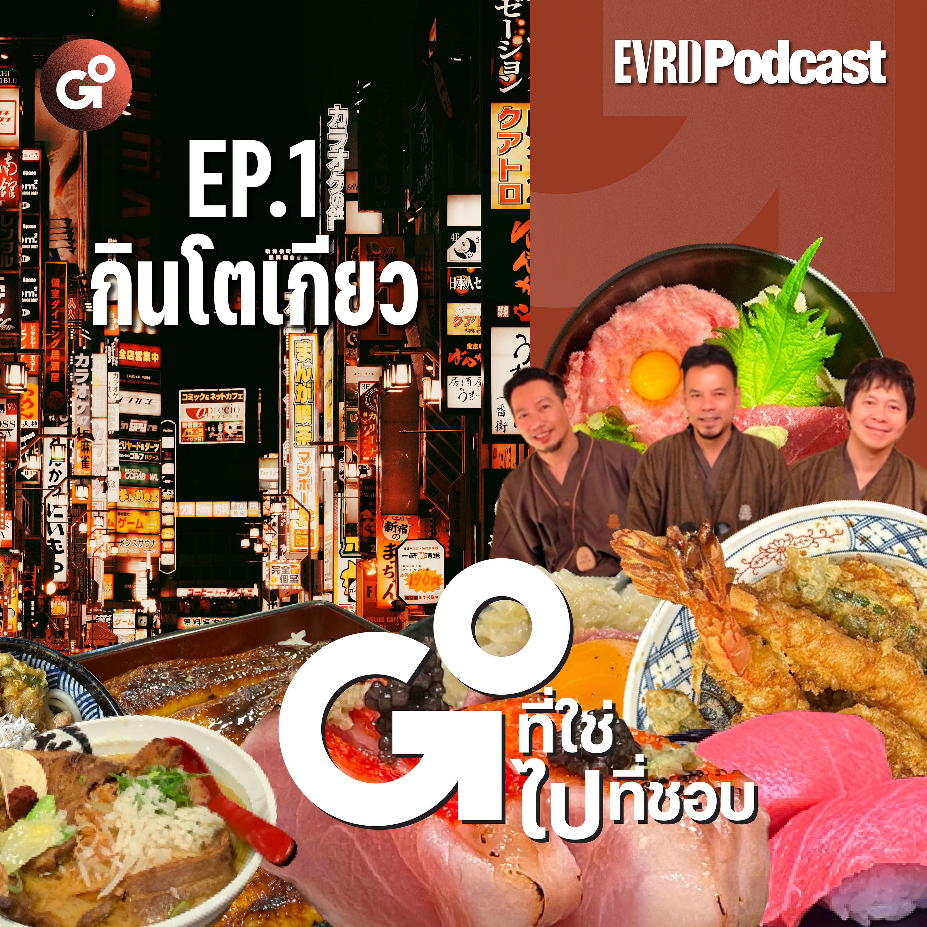 Everyday Podcast