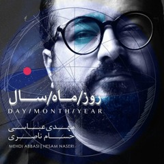 Rooz Mah Sal [Nex1Music.IR]