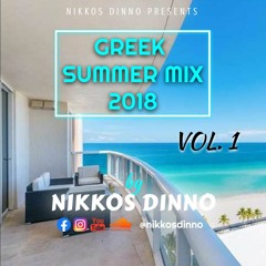 GREEK SUMMER MIX 2018 [ VOL. 1 ] by NIKKOS D. |Ελληνικά Ανεβαστικα + Χορευτικα|
