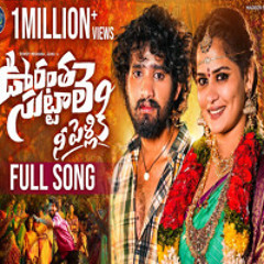 Oorantha Suttale Ni Pelliki - Hanmanth Yadav x Rowdy Megha (0fficial Mp3)