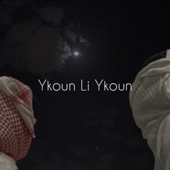 Chirin -Ykoun Li Ykoun (sped up)
