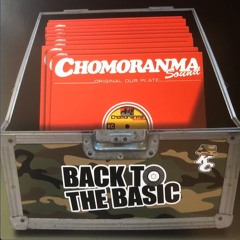 All Dubplate Mix_Back To The Basic