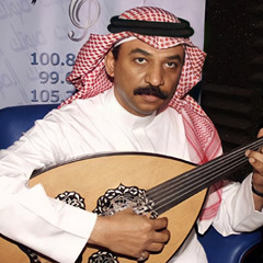 عبادي الجوهر - يا ليل يا ساري - صوت الخليج