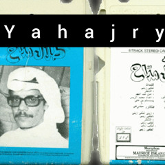 طلال مداح - في سلم الطائرة