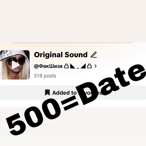 @ФакШиза - snippet (new).mp3