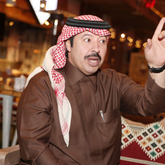 منت بحلالي - علي بن حمري القحطاني