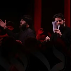 ‎⁨إلهي باسمه  حسين خير الدين  حسن عميص  السيد حسين الموسوي⁩.m4a