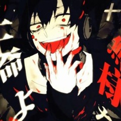 outer science ! / アウターサイエンス | KAGEROU PROJECT