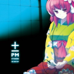 Cytokine - Phantasmagoria