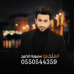 زفات فواد عبدالواحد 2024- زفة ثوب الزفاف - باسم هبه - زفات دخلت عروس 2023