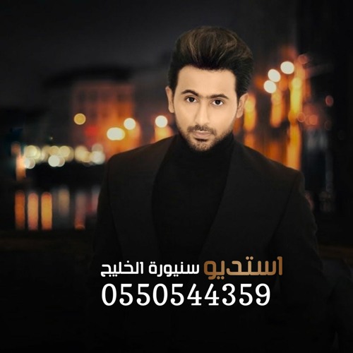 زفات فواد عبدالواحد 2024- زفة ثوب الزفاف - باسم هبه - زفات دخلت عروس 2023