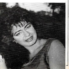 ندهوني عيونك مرة، و نسيت الكل نسيت - أمل صفير