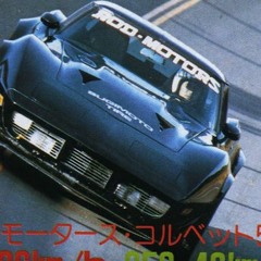 Yatabe Track Day (Japanese JazzFusion Mix Vol.2)