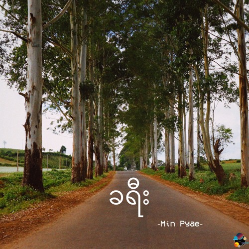Kha Yee - Min Pyae