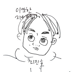 이런나의실수는쏟아진물컵처럼와장창