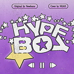 Hype Boy (Cover by Noah)