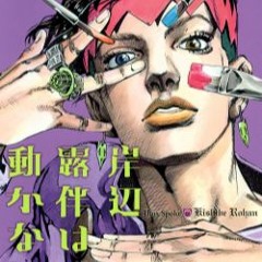 ✒️For Rohan Kishibe Kinnies✒️